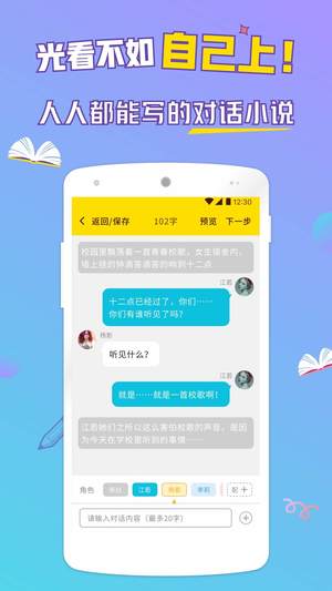 河豚閱讀