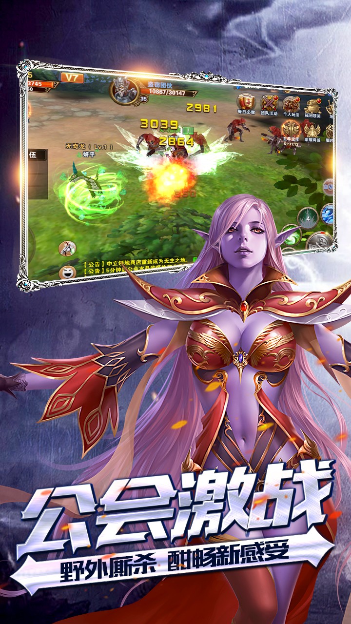軒轅王座  果盤版