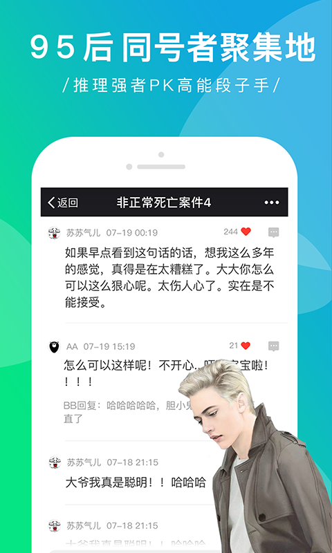 觸電閱讀