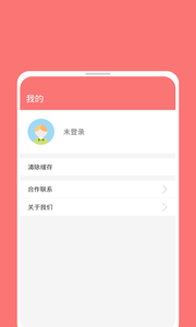 天天資訊