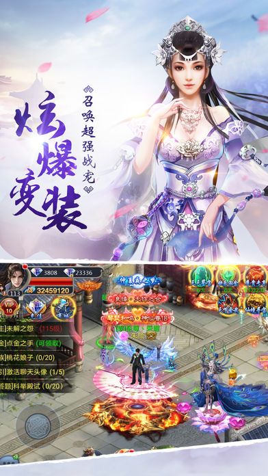 九天奇緣