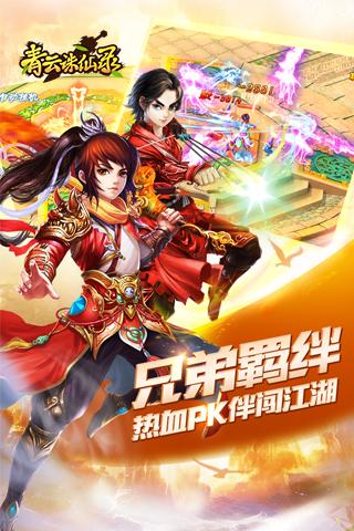 千界道緣