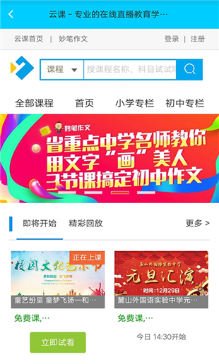 樂(lè)學(xué)樂(lè)教
