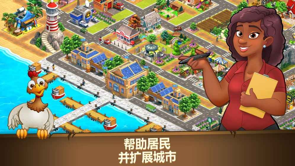 農(nóng)場之夢：收獲天堂村