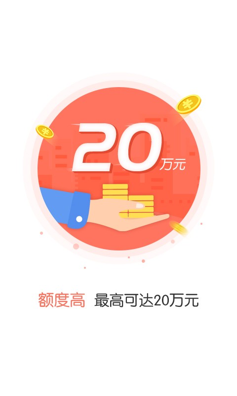陽光錢袋