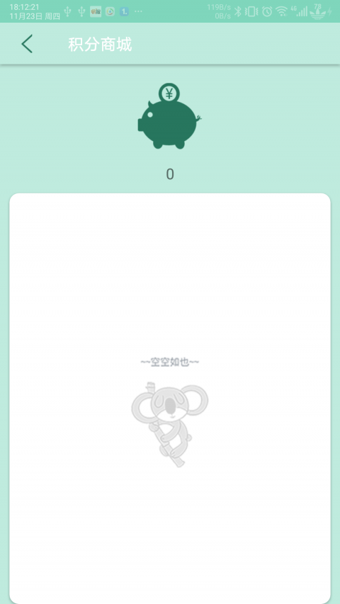 戀上抓娃娃 單機版