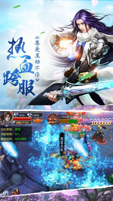 九天奇緣