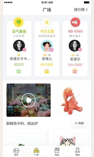 抓達(dá)人 單機(jī)版