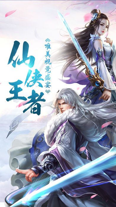 九天奇緣