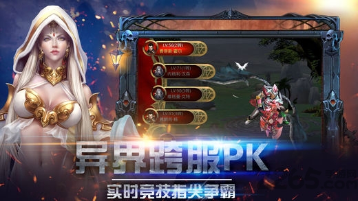 覺醒之劍