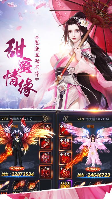 九天奇緣