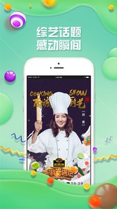 綜藝頭條