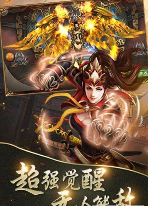 起凡三國