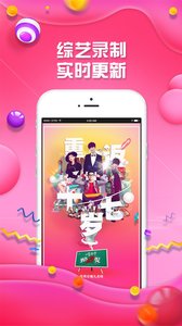 綜藝頭條