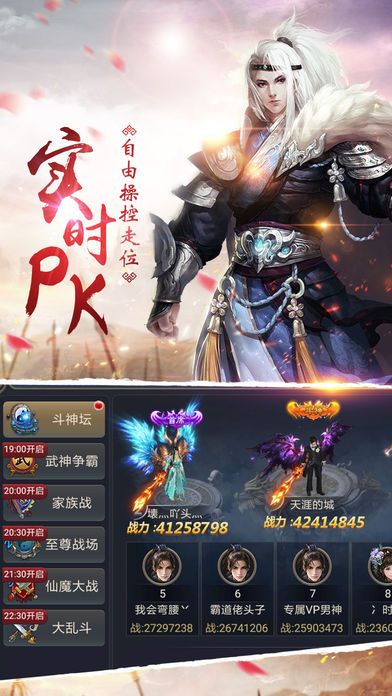 九天奇緣