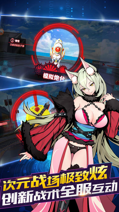 槍娘求生