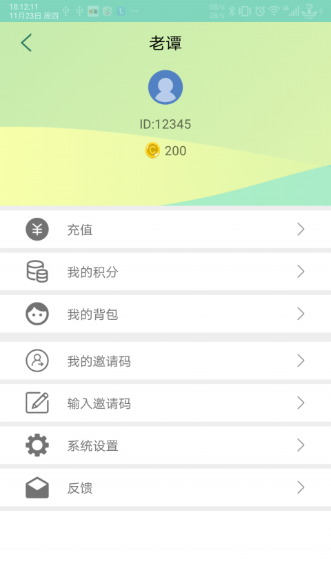 戀上抓娃娃 單機版