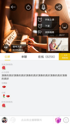 蘑菇音樂(lè)