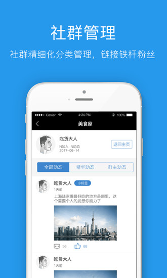 哇咖咖
