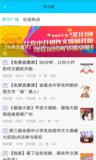 樂(lè)學(xué)樂(lè)教