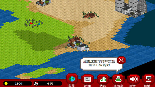 世界傳染恐慌
