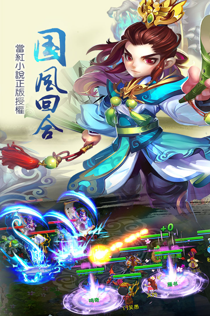 儒道至圣  九游版