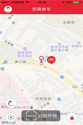 悠騎單車