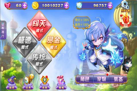 圣诞的魔法城奇幻冒险