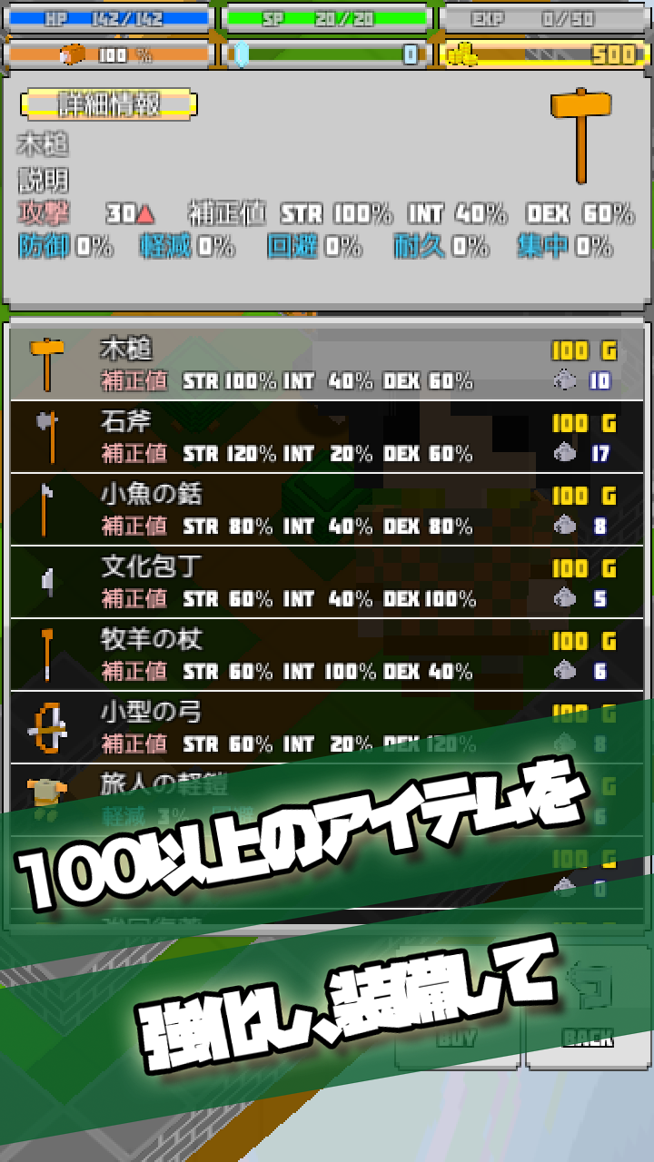 戰(zhàn)略RPG孤高的職人