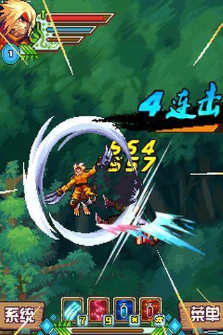 劍齒虎之怒 中文版