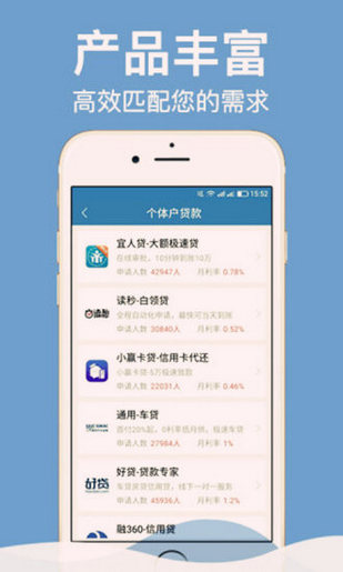全能貝