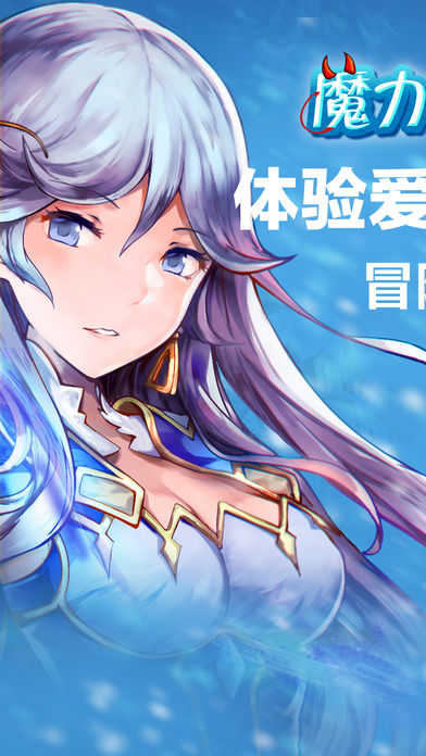 魔力奇緣