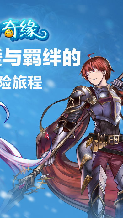魔力奇緣