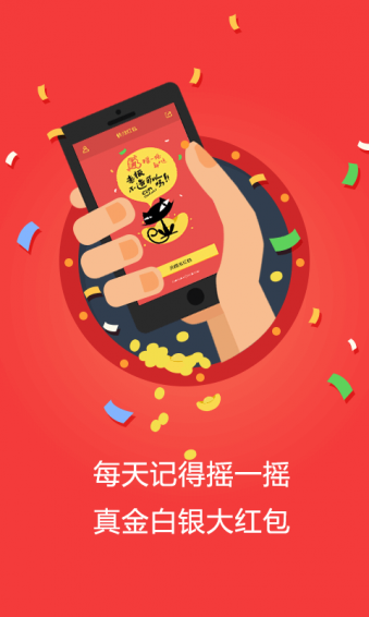 紅包多