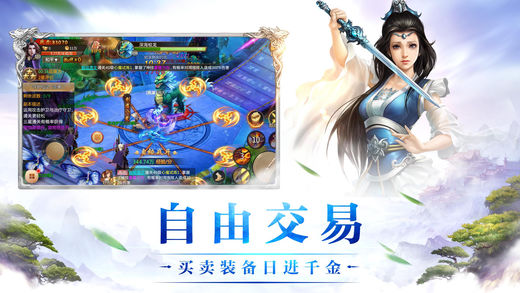 荒神錄