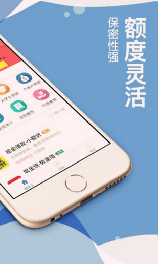 全能貝