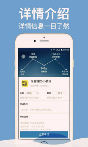 全能貝