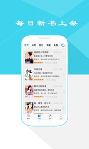免費(fèi)隨性小說