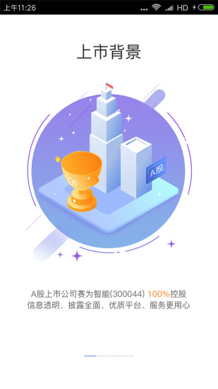 惠投無憂
