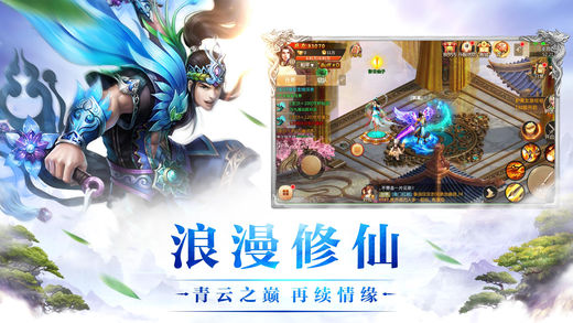 荒神錄