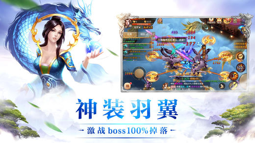 荒神錄