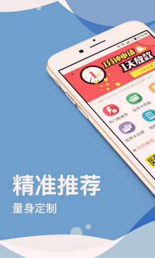 全能貝