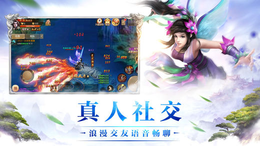 荒神錄