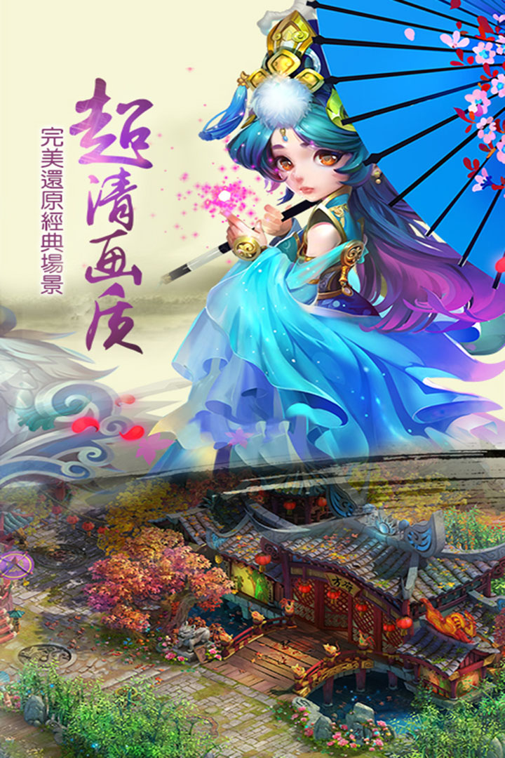儒道至圣  九游版