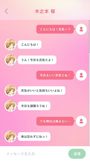 魔卡少女櫻Call