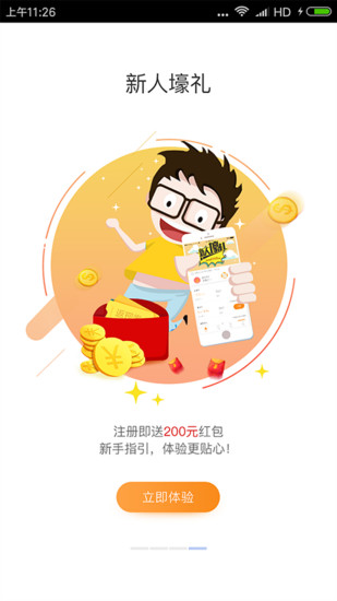 惠投無憂