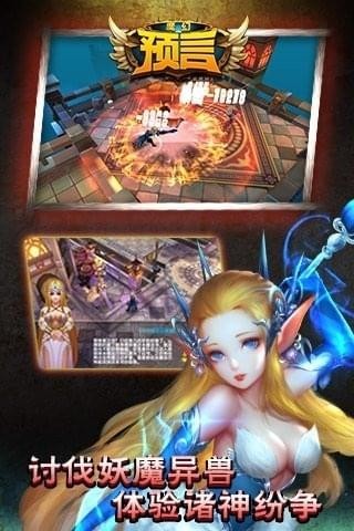 天天龍族  九游版