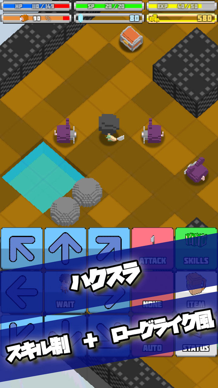 戰(zhàn)略RPG孤高的職人
