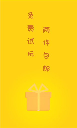 一元抓娃娃