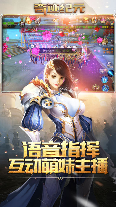 奇跡紀元
